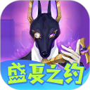 众神派对安卓版
