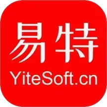 易特出入库2026官方新版图标