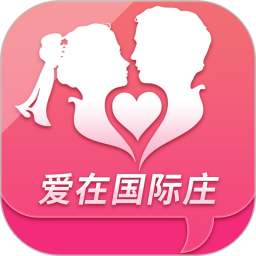 爱在国际庄2025官方新版图标