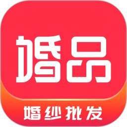 婚品易购2025官方新版图标