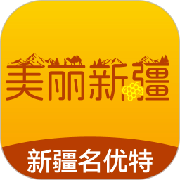 应用icon-美丽新疆2024官方新版