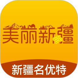 美丽新疆2025官方新版图标