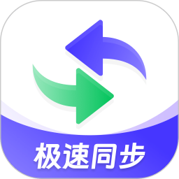 应用icon-通讯录同步大师2024官方新版