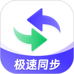 通讯录同步大师2025官方新版图标