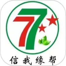 信我缘帮2025官方新版图标