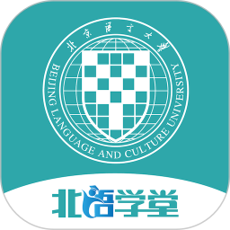 应用icon-北语学堂2024官方新版
