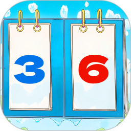 随身记分牌2025官方新版图标