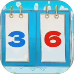 随身记分牌2026官方新版图标