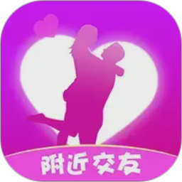 附近陌夜聊2026官方新版图标