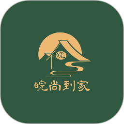 皖尚到家2025官方新版图标
