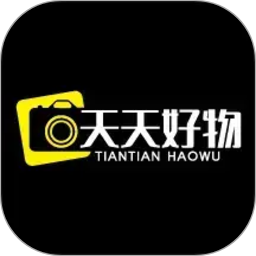 天天好物2026官方新版图标