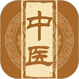 中医宝典2026官方新版图标