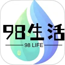 应用icon-98生活2024官方新版