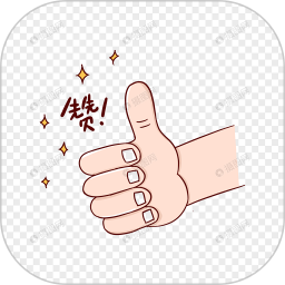 赞赞点击器2025官方新版图标