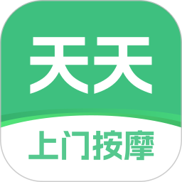 天天上门按摩2025官方新版图标