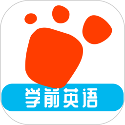 迈级学前英语2026官方新版图标