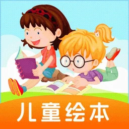 儿童有声双语绘本2025官方新版图标