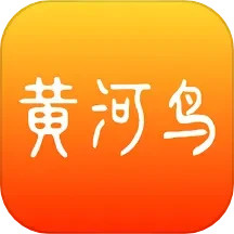 黄河鸟商城2025官方新版图标