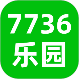 7736游戏乐园2024官方新版图标