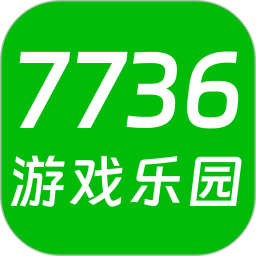 7736游戏乐园2024官方新版图标