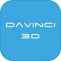 达芬奇3D2025官方新版图标