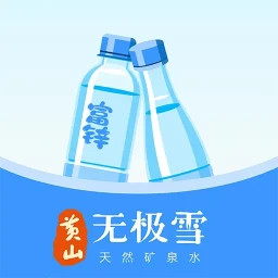 好水进万家2026官方新版图标