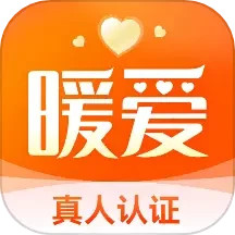 暖爱2025官方新版图标