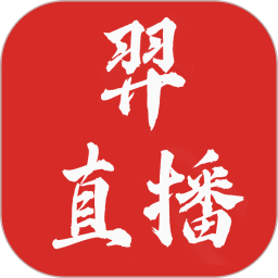 羿直播2025官方新版图标