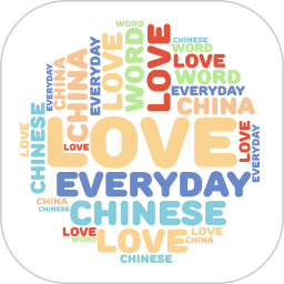 3D文字云2025官方新版图标