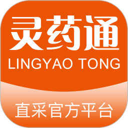 灵药通员工端2025官方新版图标
