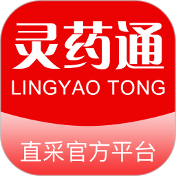 灵药通2025官方新版图标