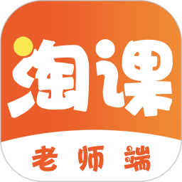 淘课老师端2025官方新版图标