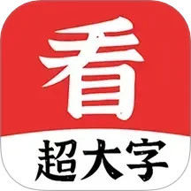 每日早看2025官方新版图标