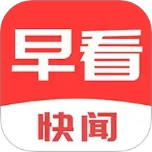 每日早看2025官方新版图标