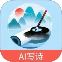 照片诗人2025官方新版图标