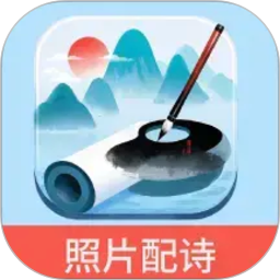 照片诗人2026官方新版图标