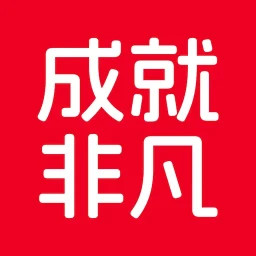 成就非凡2025官方新版图标