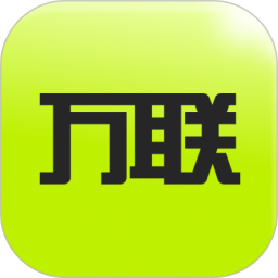 应用icon-万联商户2024官方新版