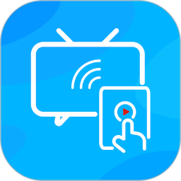 手机投屏助手2025官方新版图标