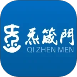 炁箴門 图标