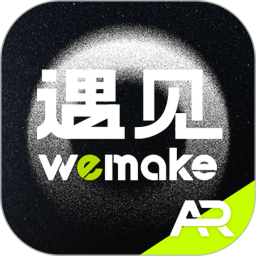 应用icon-wemakeAR 遇见2024官方新版