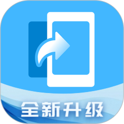 换机克隆2025官方新版图标