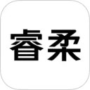 睿柔智能安卓版