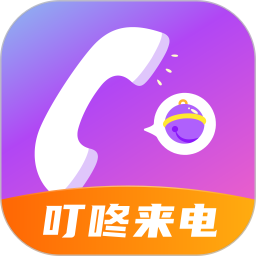 叮咚来电2025官方新版图标