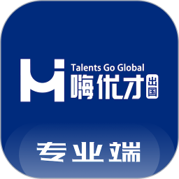 嗨优才专业端2025官方新版图标