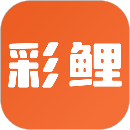 应用icon-彩鲤2024官方新版