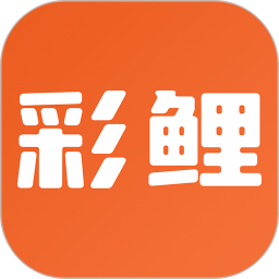 彩鲤2025官方新版图标