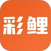 彩鲤2025官方新版图标
