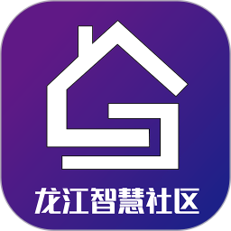 应用icon-龙江智慧社区2024官方新版