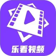 乐看视频工具箱2025官方新版图标